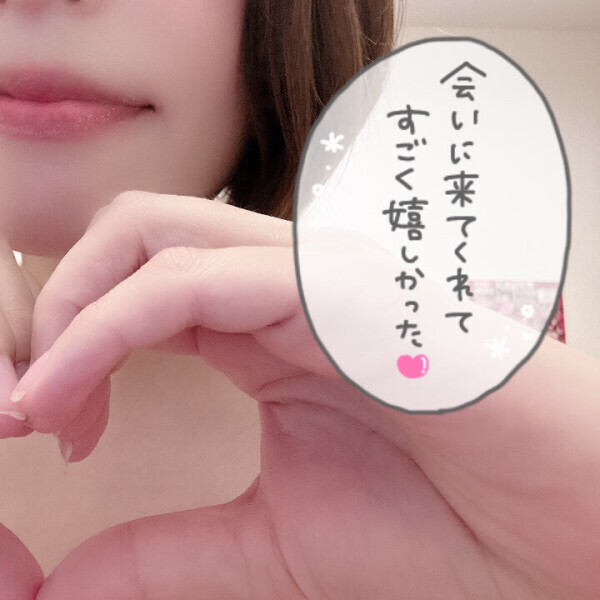 今日も素敵なお時間をありがとうございます♡