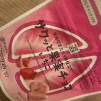 れむ