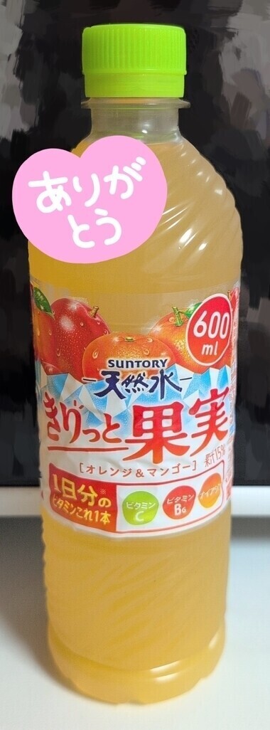 ♡♡華金♡♡