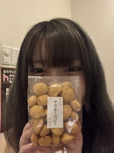 おつかれさまぁ