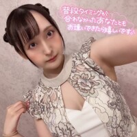 みあ