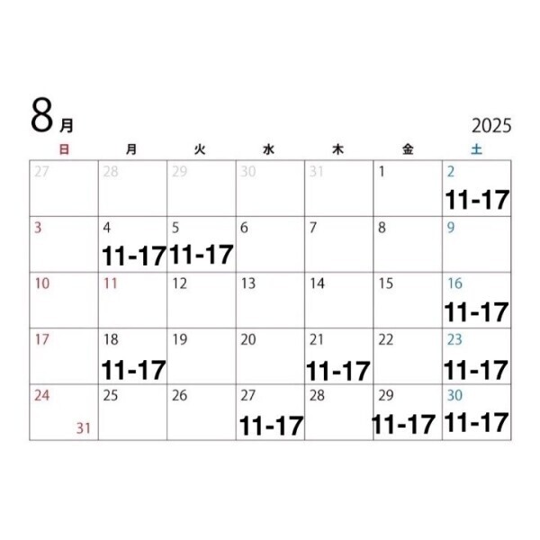 8月のシフトになります