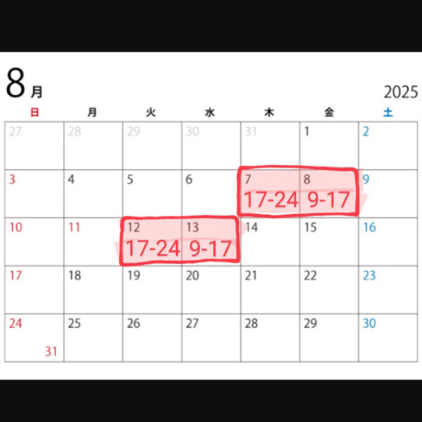 8月の出勤🗓️✍️
