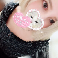 アイナ