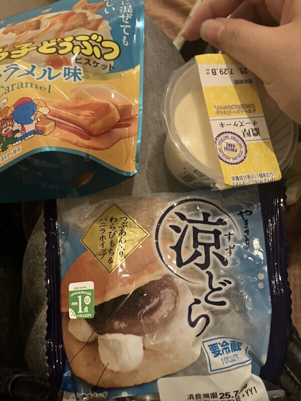 退勤😭