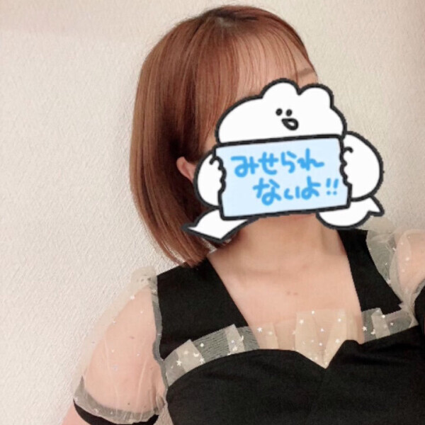 ありがとう