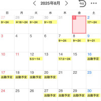 せな