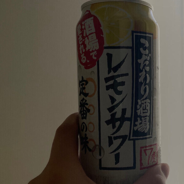 お休み
