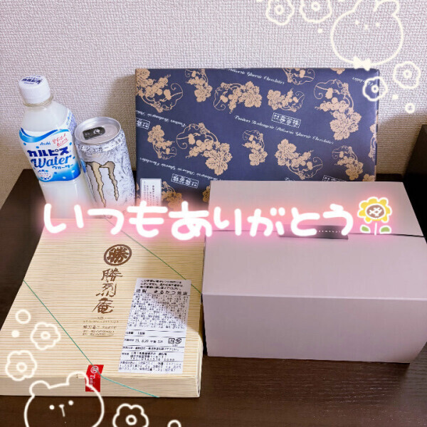 ありがとうの舞
