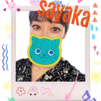 石渡さやか
