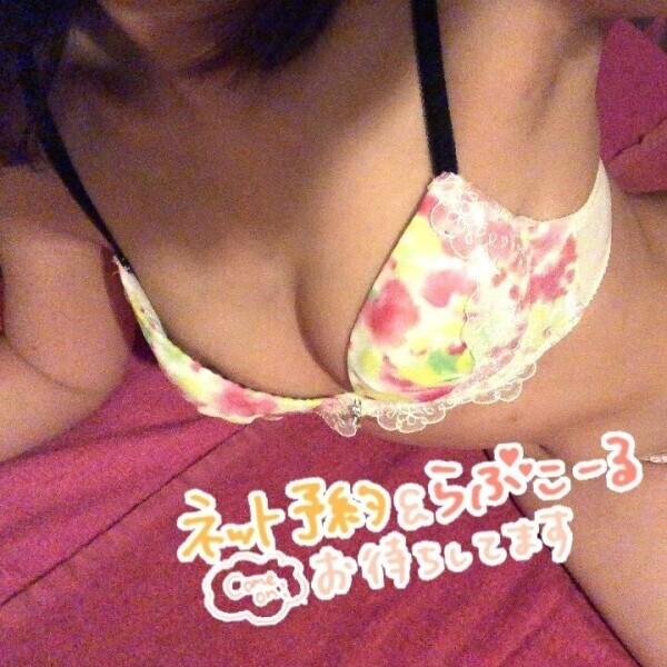 おはようございます