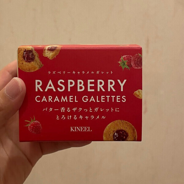嬉しい