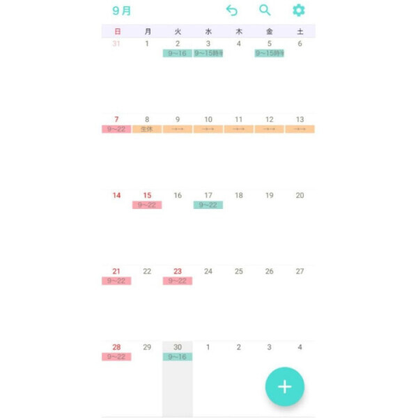 9月のシフトです❤