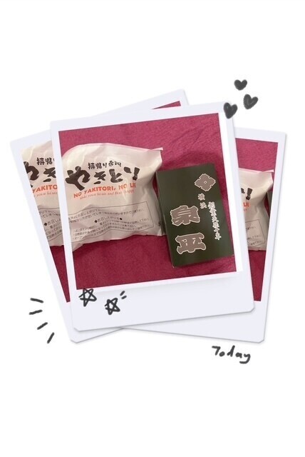 ありがとうー♡