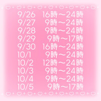 ふる
