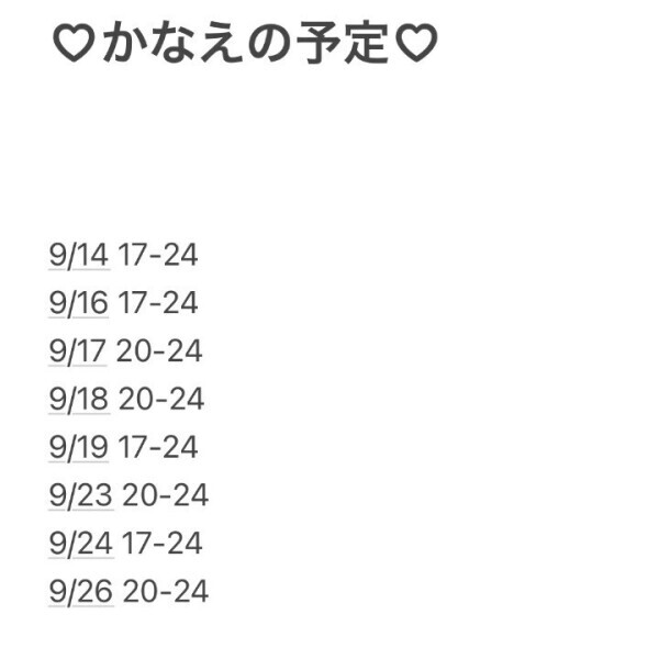 にゅー宣材写真。