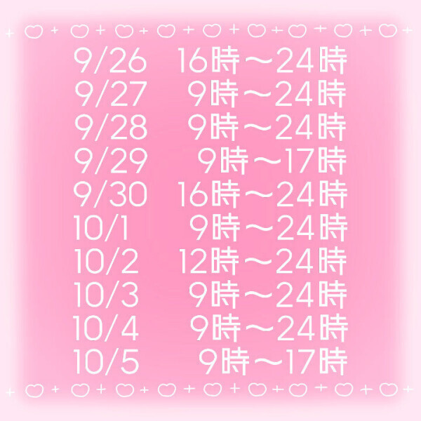 ぺろぺろしちゃうよ〜