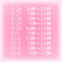 ふる
