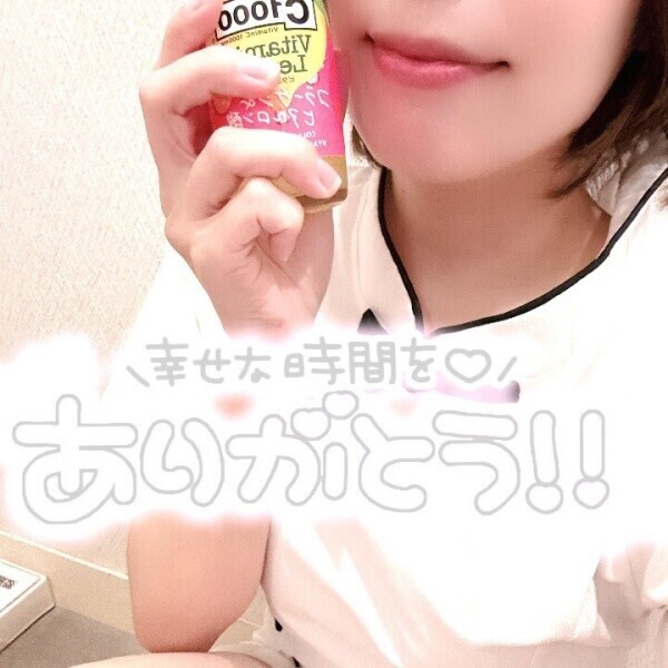 ドリンクありがとう🥲🥰