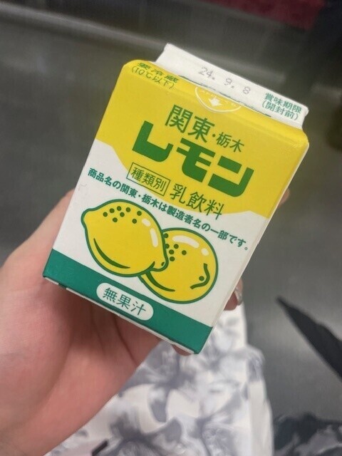 久しぶりのれむタイム🩵