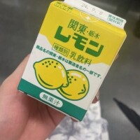れむ