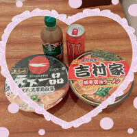 らんぜ