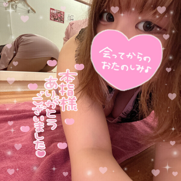 早番でいます💗