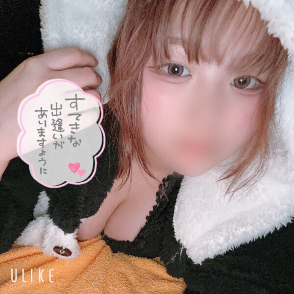 反動がすごいの💕