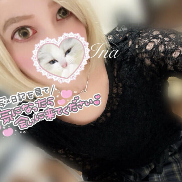 やっと明日(*´ ˘ `ㅅ)💕