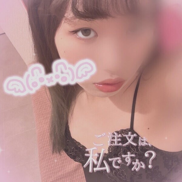 ( *¯ ³¯*)ぶーぶー