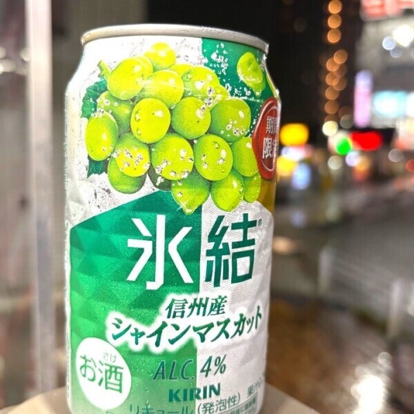 ただ酔っ払いです💕