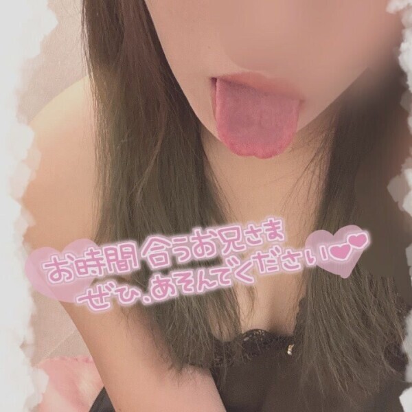 会いたいから待ってるね？