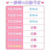 あやめ