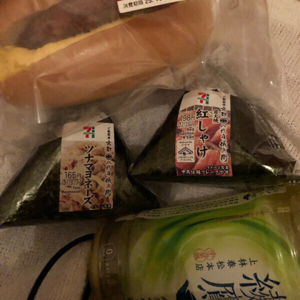 おはようございます