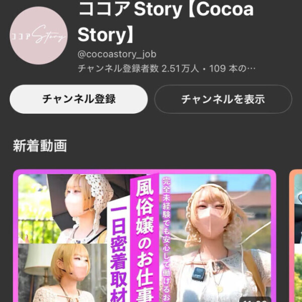 YouTube見てね💕︎