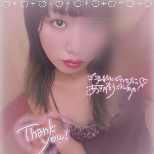 今日のありがとう