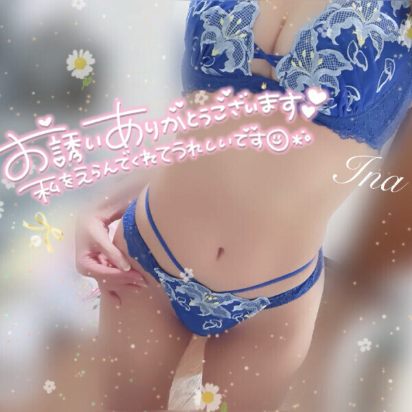 ⋆* 𝑇ℎ𝑎𝑛𝑘 𝑦𝑜𝑢 ⋆*🙏🏻💓