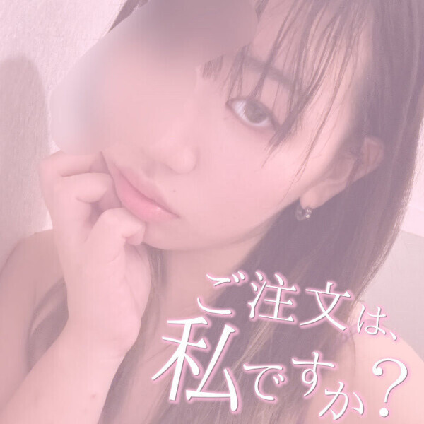 秘密の衣装大作戦