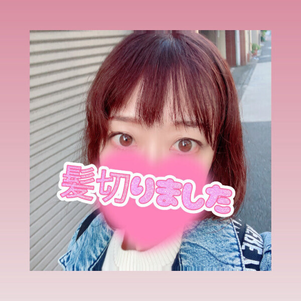 髪切りました♪