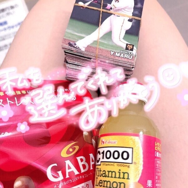 初めまして様♡