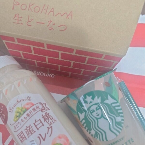 ありがと💓💓💓