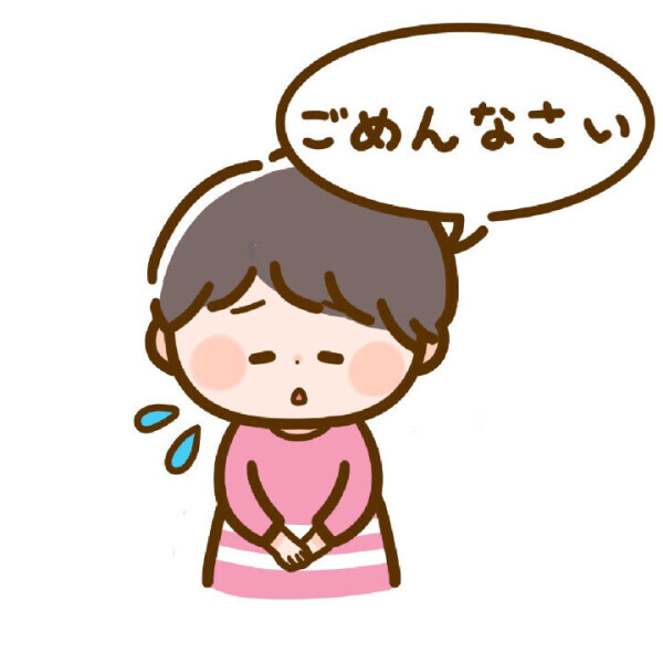 本日お休みになりました