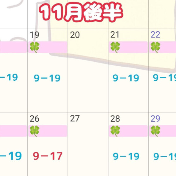 🩷【大公開】🩷