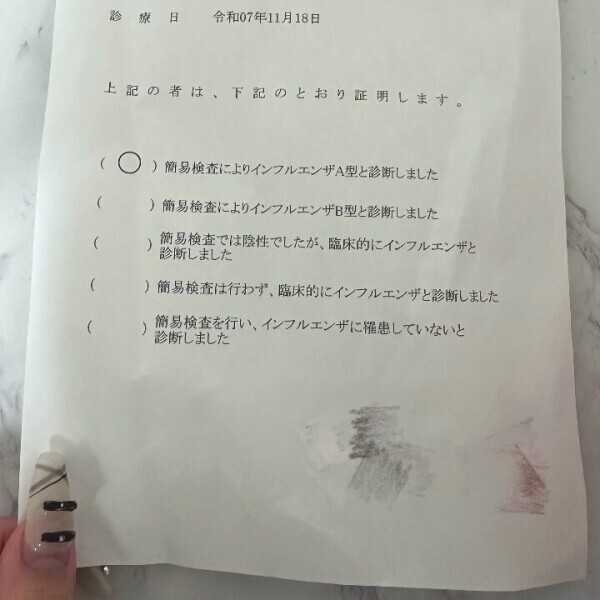 しばらくお休みします。