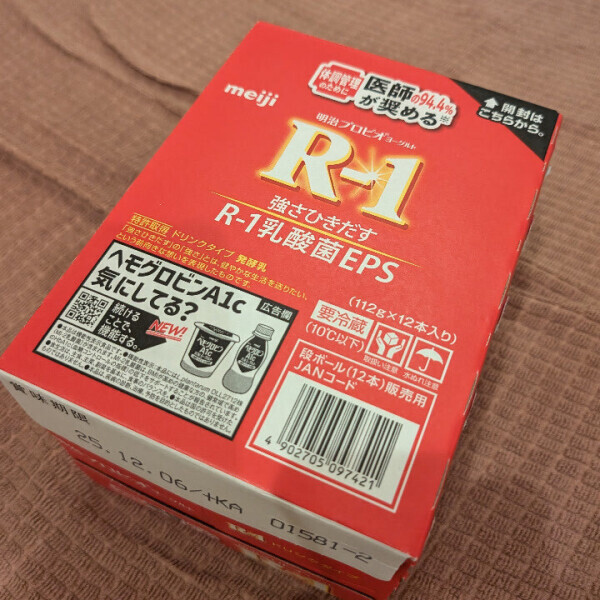 昨日もありがとうございました！