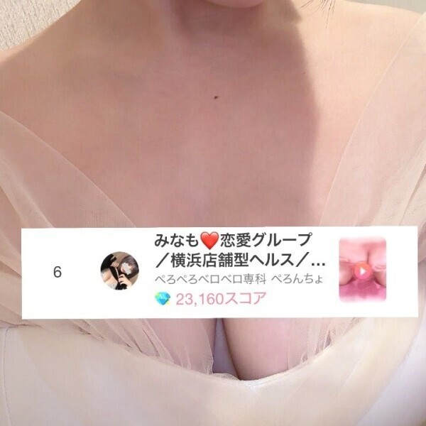 ❤️‍🔥応援ありがとうございました❤️‍🔥