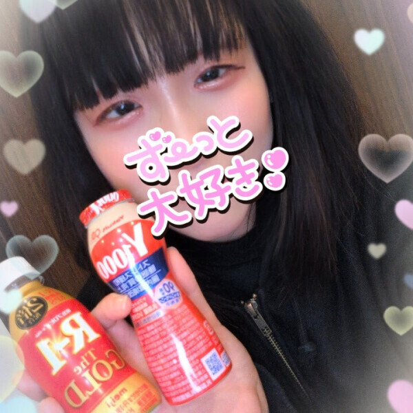 🩷お礼日記だってばよ❣🩷