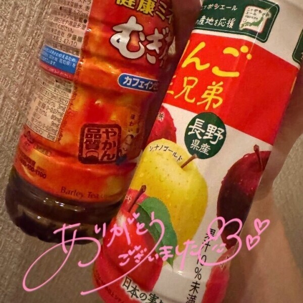 初めまして様♡