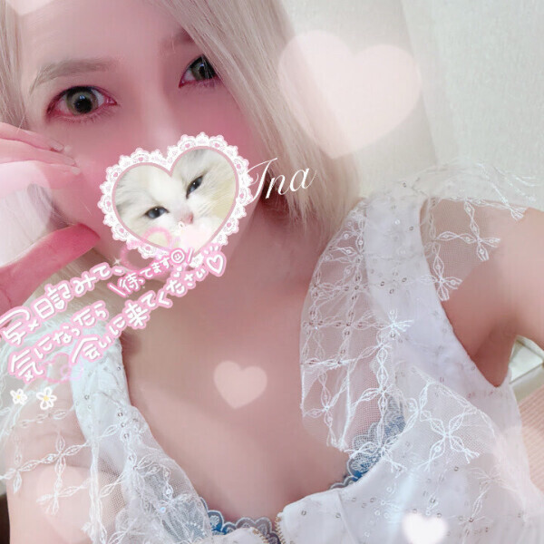 元気になりました( ⸝⸝⸝•ω•⸝⸝⸝ )💗