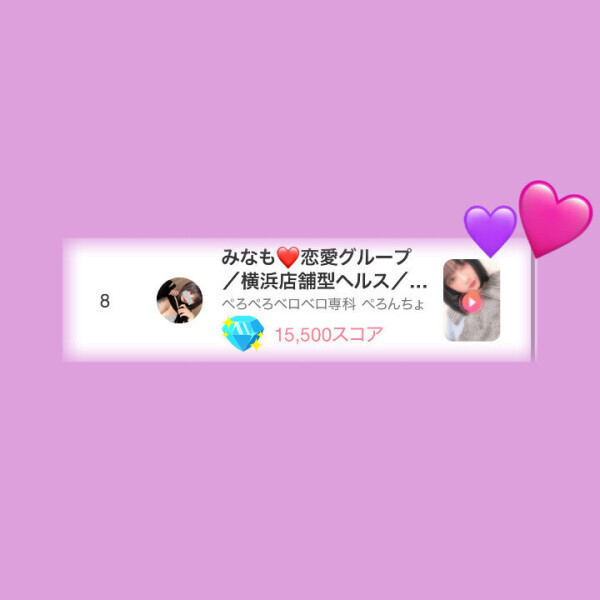 🙇🔥応援ありがとうございました🔥🙇